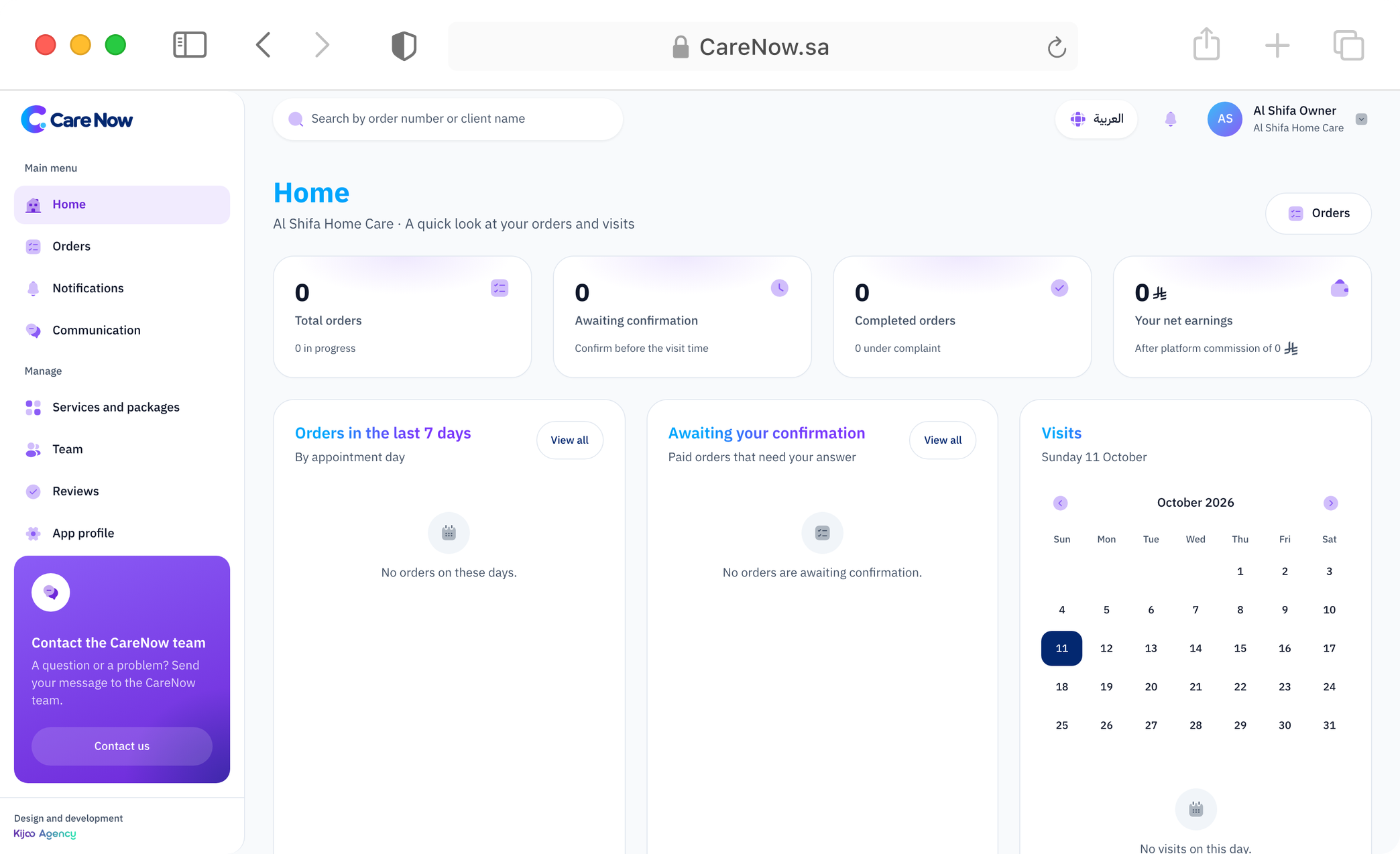 The CareNow provider portal dashboard showing orders and visits